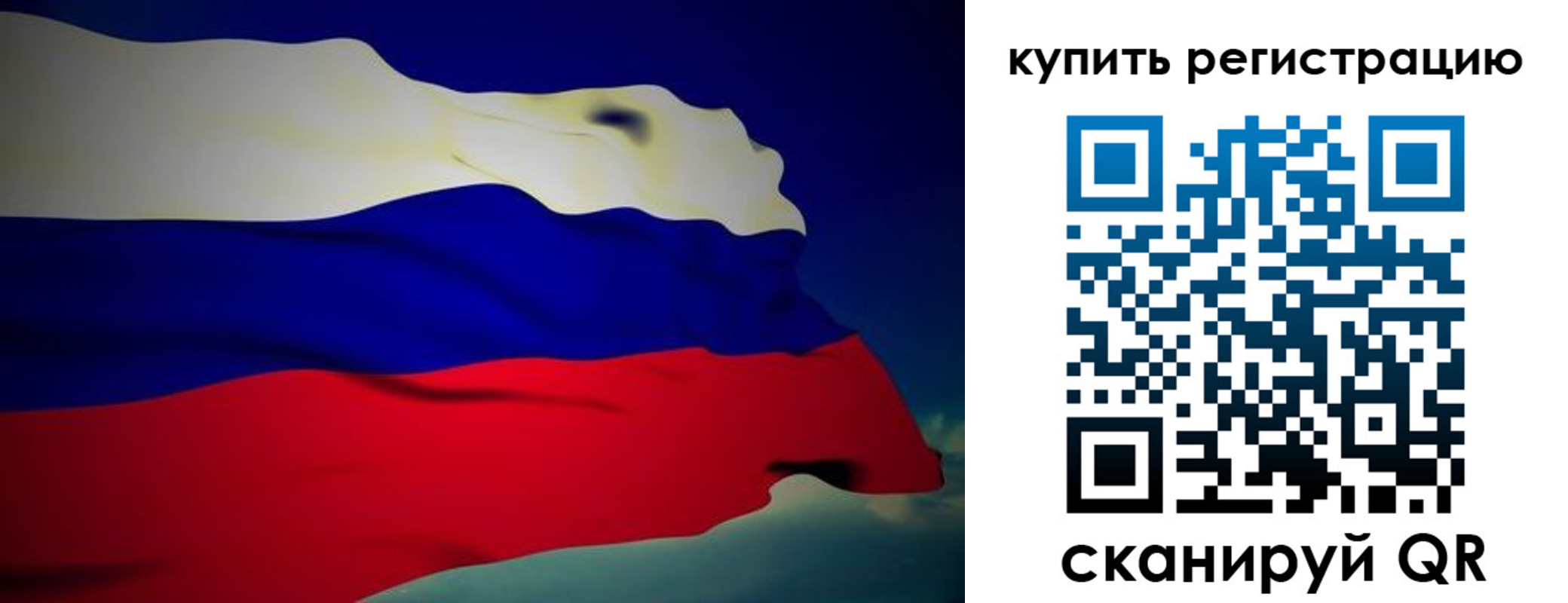 временная регистрация адрес в Калмыкии