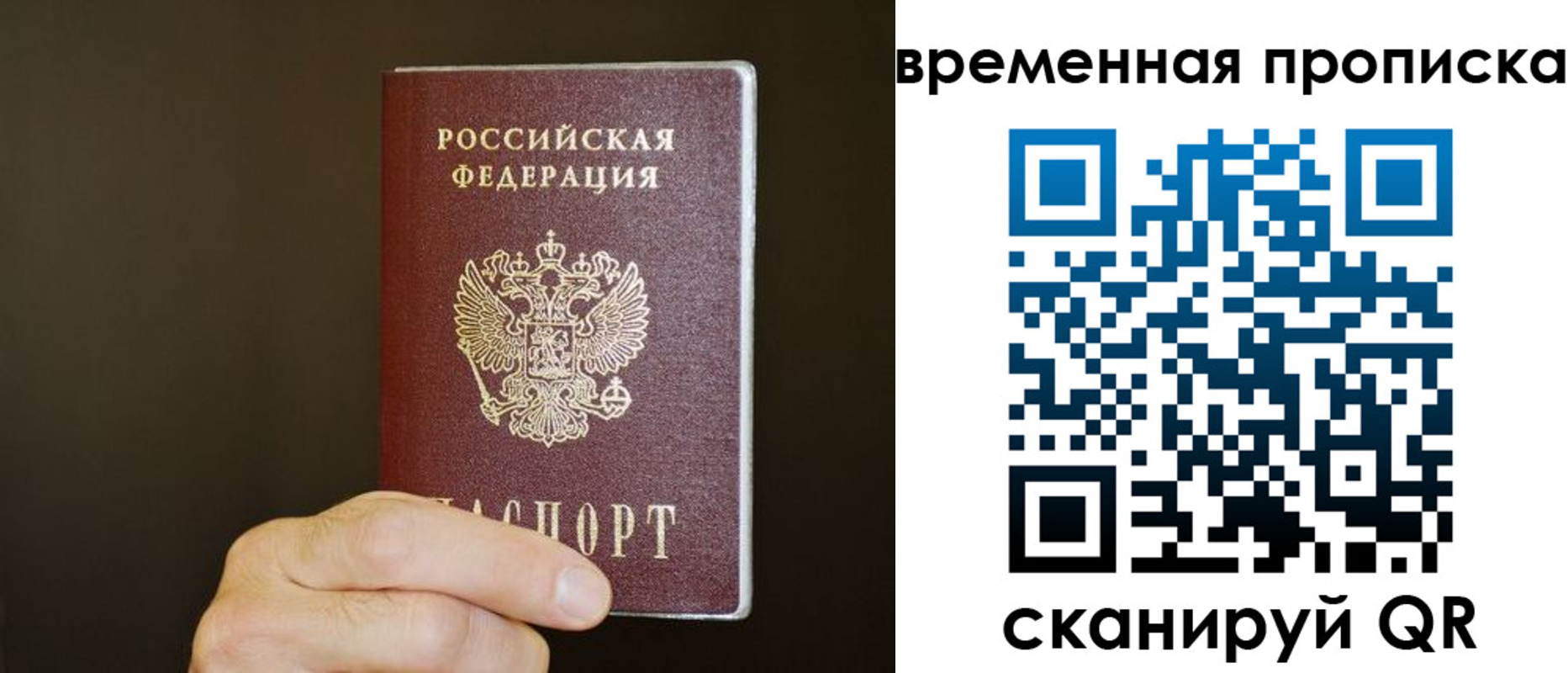 регистрация для школы в Калмыкии