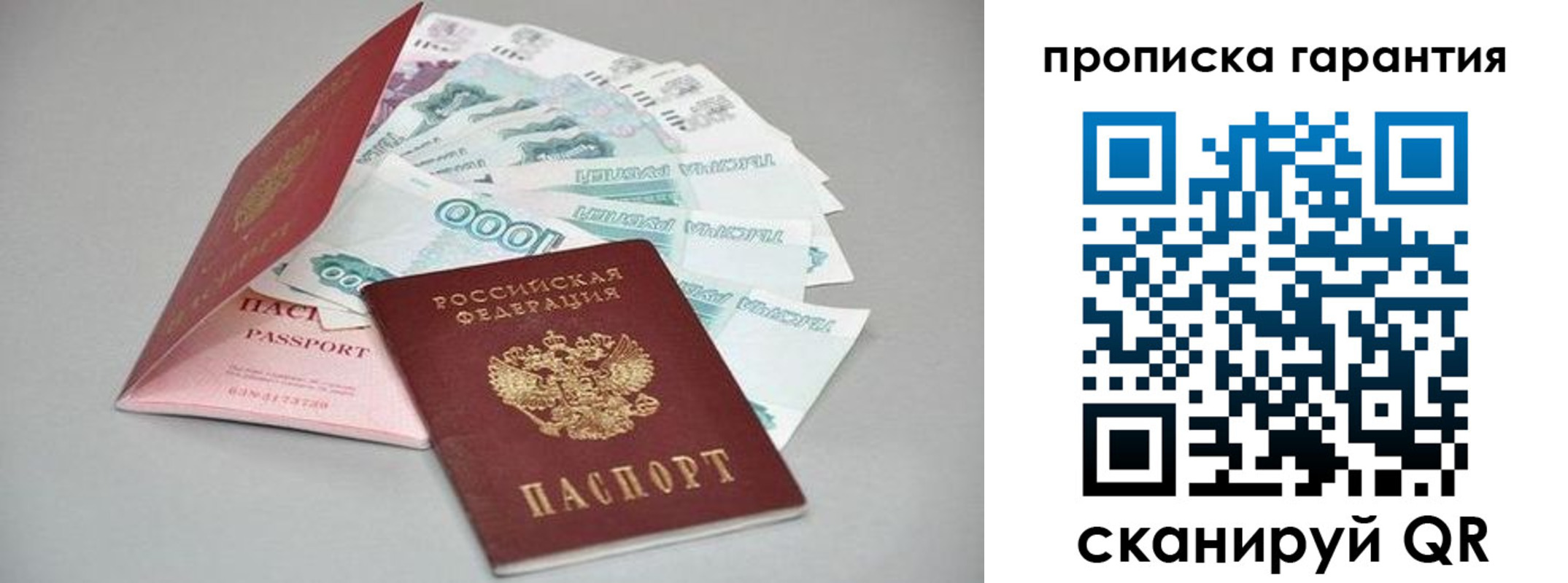 регистрация для школы в Калмыкии